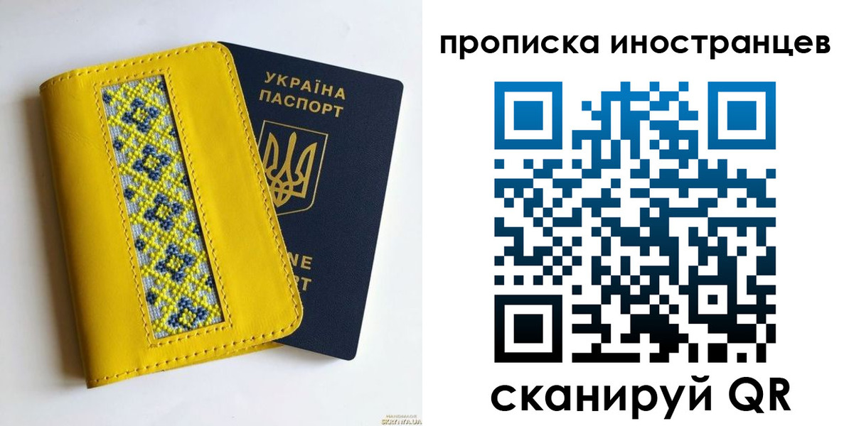 временная регистрация собственник в Зеленоградске
